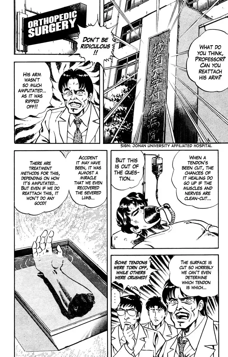 Super Doctor K Chapter 6 16